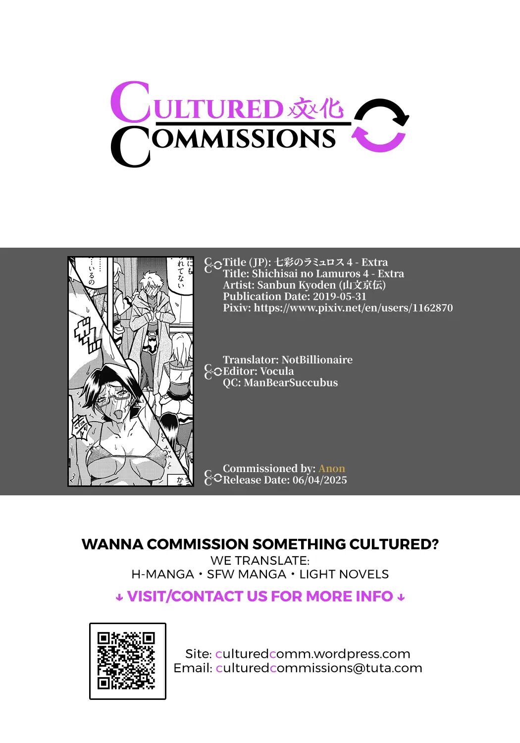 Nanasai No Lamuros Chapter 4005 Page 19